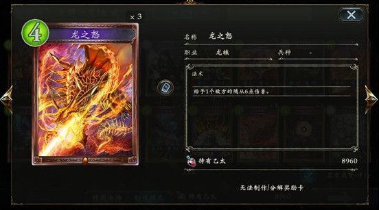 影之诗手游