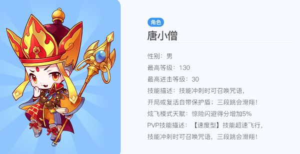 天天酷跑最新版 v1.0.140.0