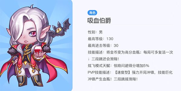 天天酷跑最新版 v1.0.140.0