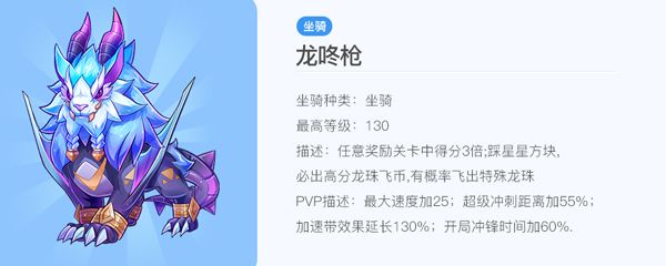 天天酷跑最新版 v1.0.140.0