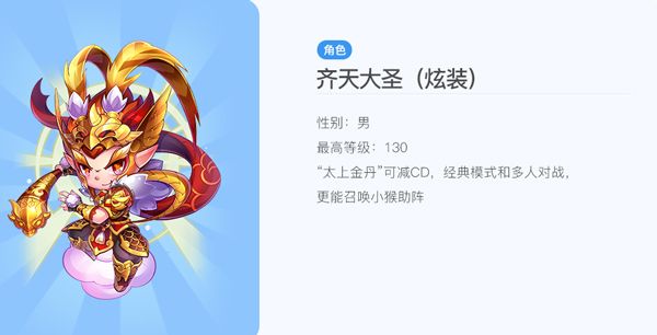 天天酷跑最新版 v1.0.140.0