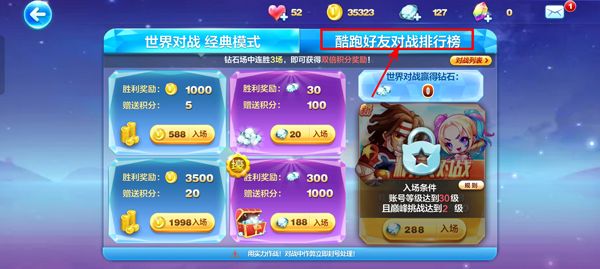 天天酷跑最新版 v1.0.140.0