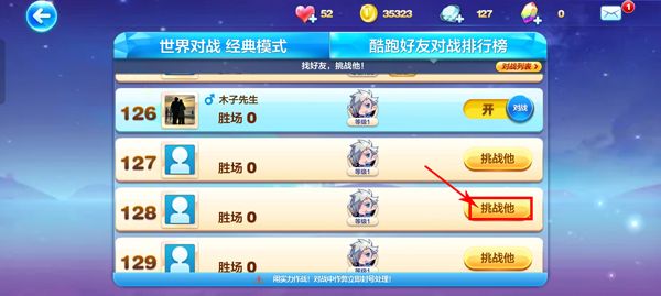 天天酷跑最新版 v1.0.140.0
