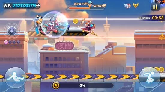 天天酷跑最新版 v1.0.140.0
