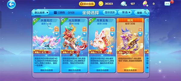 天天酷跑最新版 v1.0.140.0