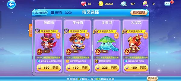 天天酷跑最新版 v1.0.140.0