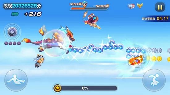 天天酷跑最新版 v1.0.140.0
