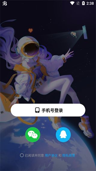 创游世界2026最新版 v1.83.2