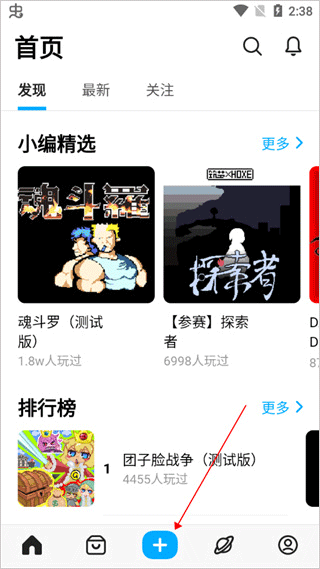 创游世界2026最新版 v1.83.2