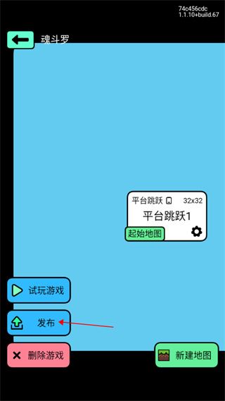 创游世界2026最新版 v1.83.2