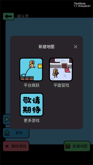 创游世界2026最新版 v1.83.2