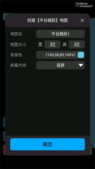 创游世界2026最新版 v1.83.2