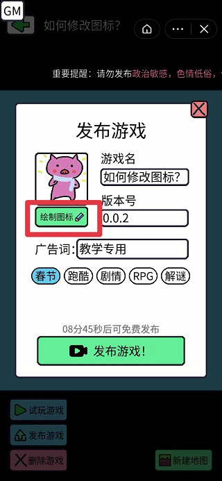 创游世界2026最新版 v1.83.2