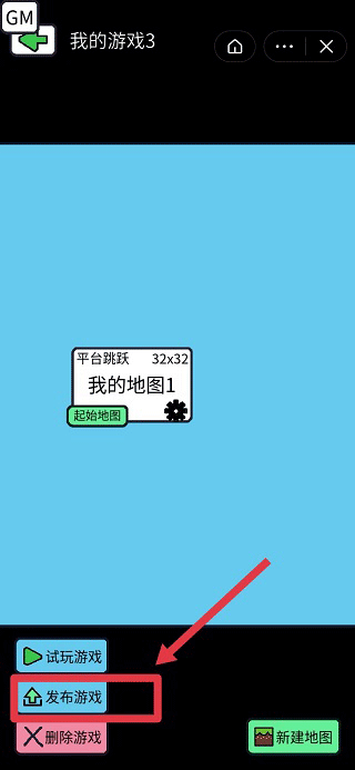 创游世界2026最新版 v1.83.2