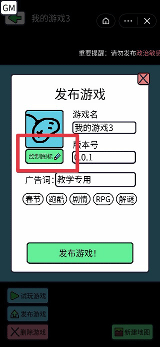 创游世界2026最新版 v1.83.2