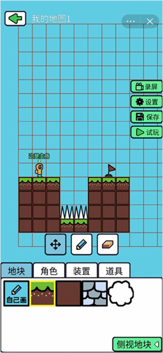 创游世界2026最新版 v1.83.2
