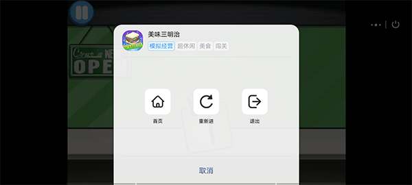 7k7k游戏盒子手机版