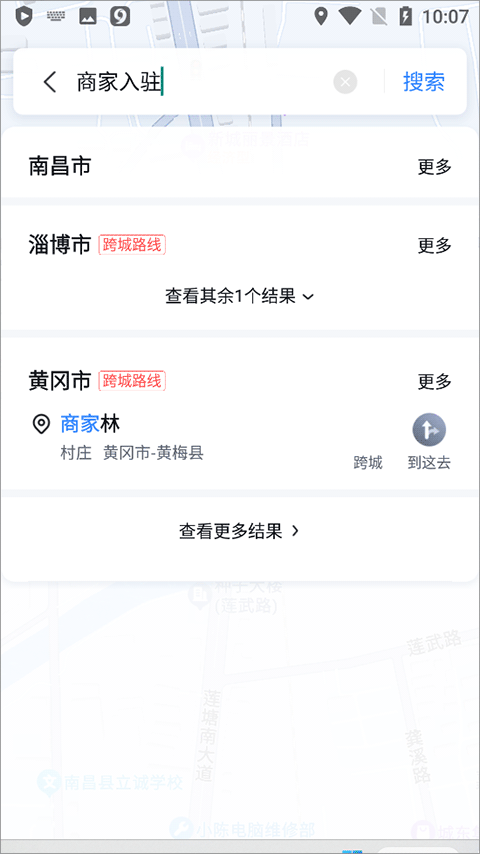 百度地图app最新版 v22.0.0