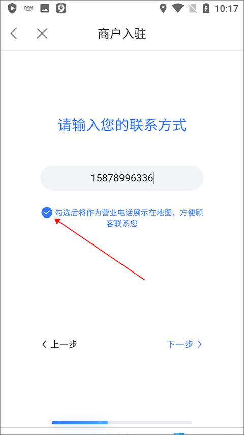 百度地图app最新版 v22.0.0