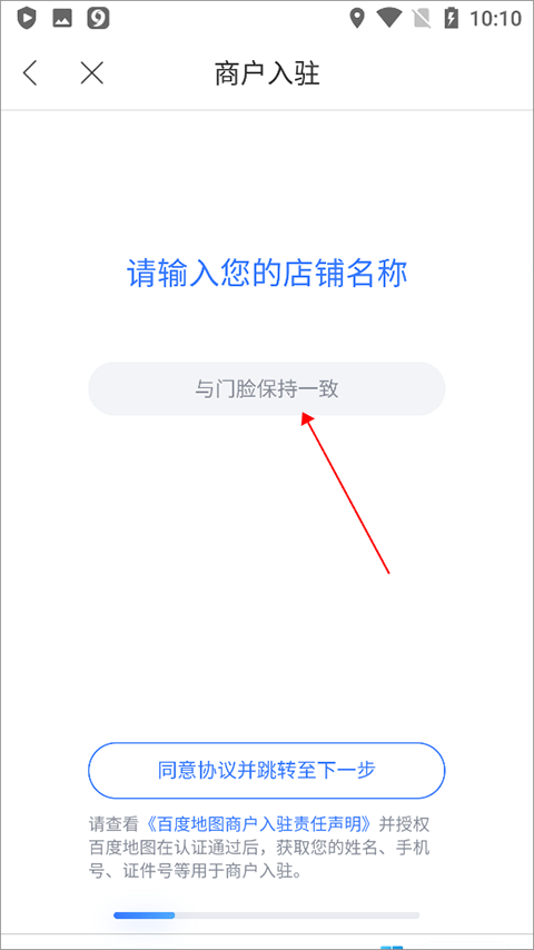 百度地图app最新版 v22.0.0