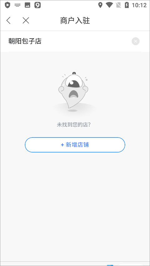 百度地图app最新版 v22.0.0
