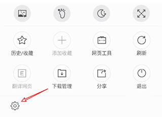 搜狗浏览器app免费最新版 v20.1.5.1055