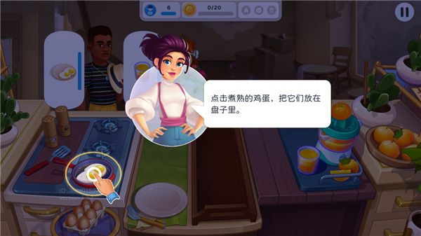 天天爱料理