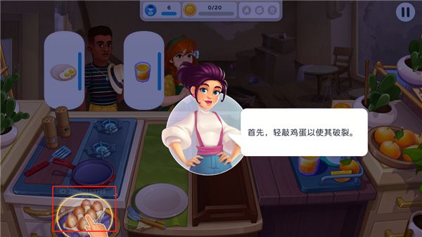 天天爱料理