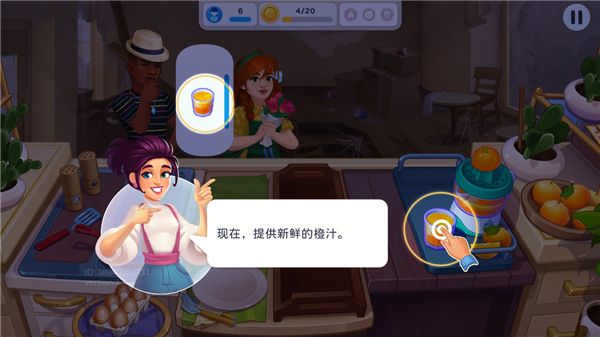 天天爱料理