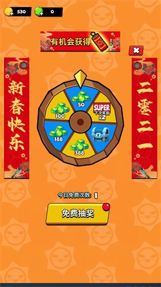 我这一刀下去官方正版