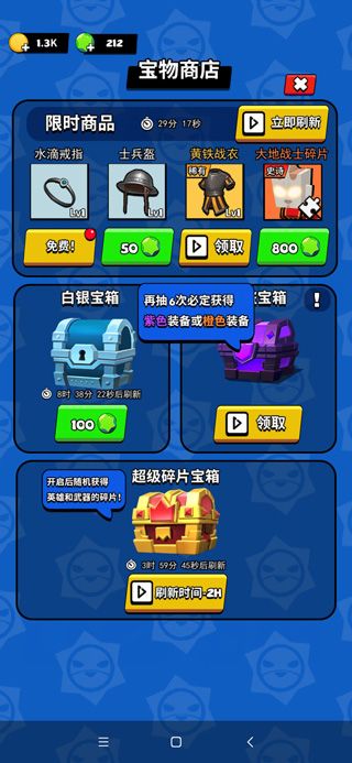 我这一刀下去官方正版 我这一刀下去正版