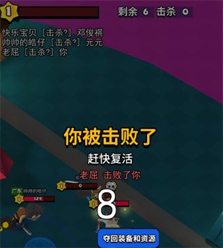我这一刀下去官方正版