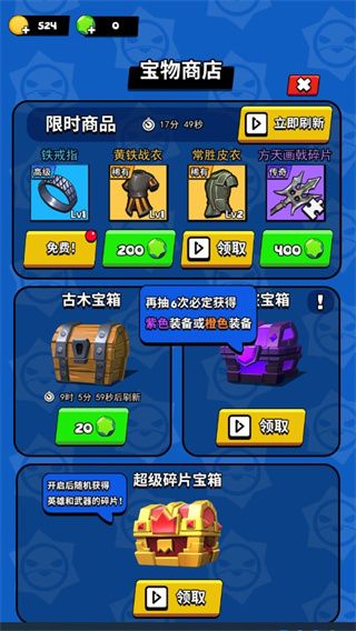 我这一刀下去官方正版