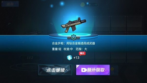 全能机甲小游戏