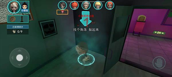 谁是小丑游戏