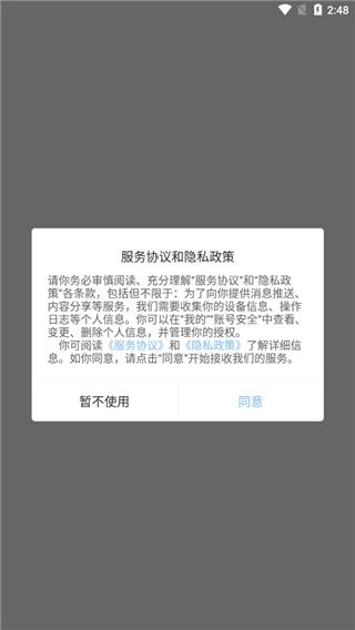 07072手游盒子app