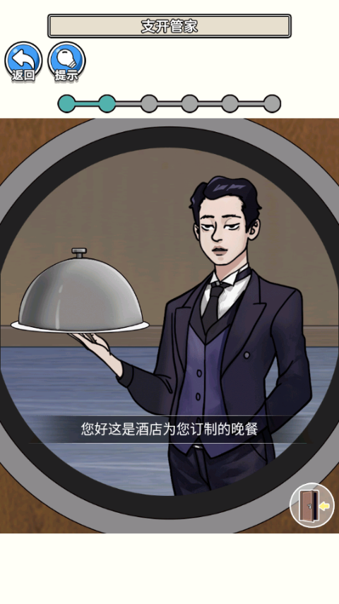 规则禁忌小游戏官方正版