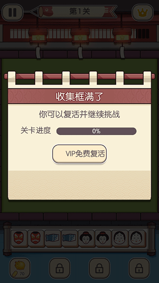 方块对对碰最新版