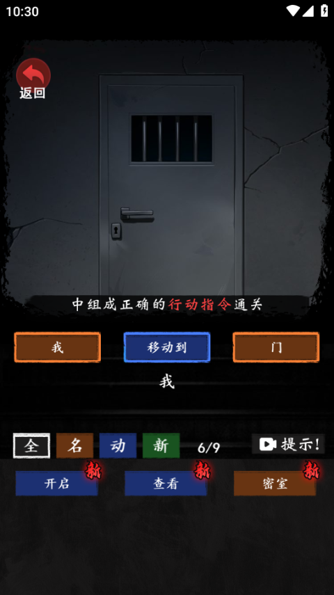恐怖怪谈游戏