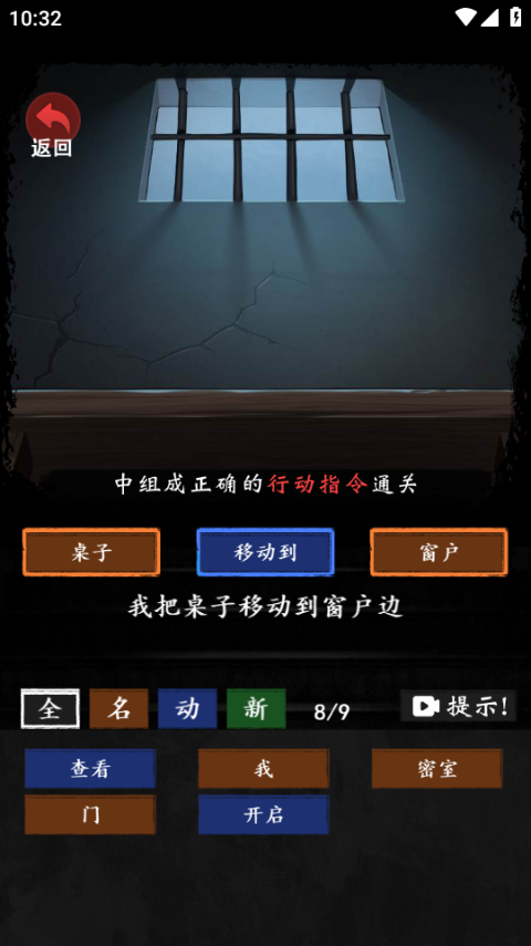 恐怖怪谈游戏