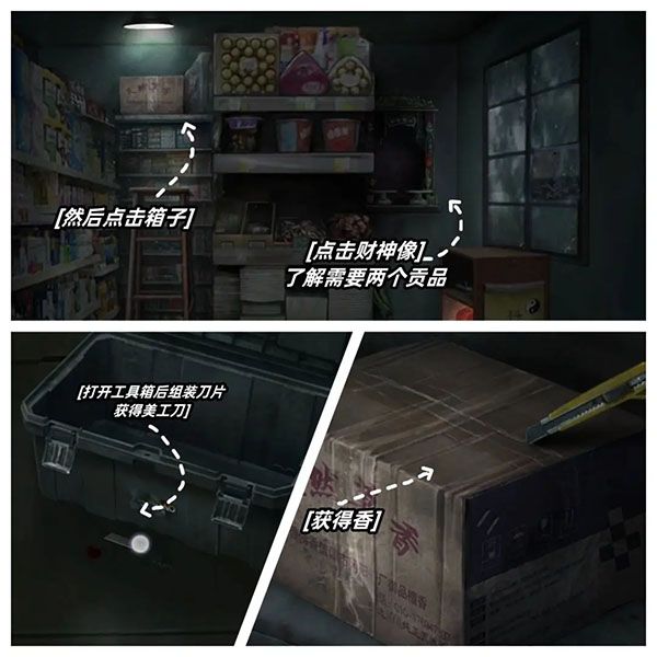 山阴官方版