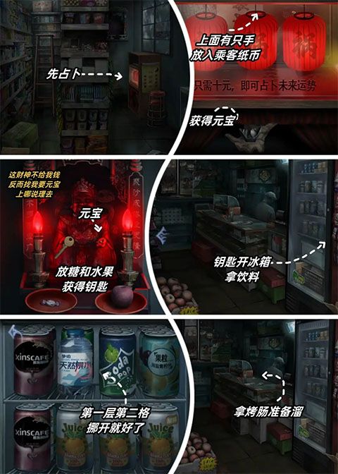 山阴官方版