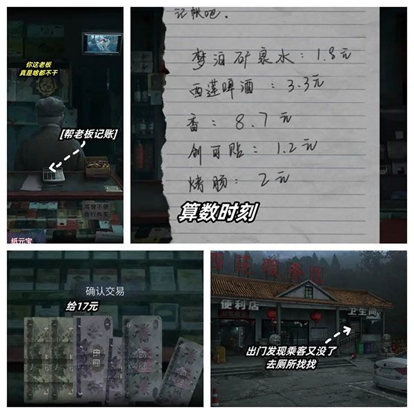 山阴官方版