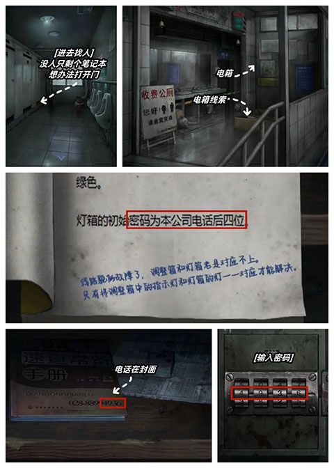 山阴官方版