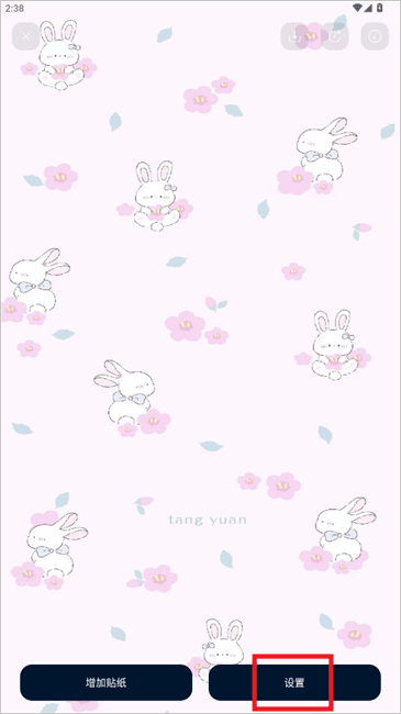米克锁屏app v1.65.0