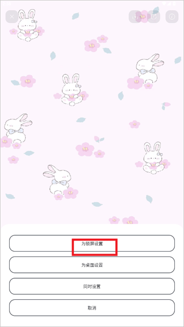 米克锁屏app v1.65.0