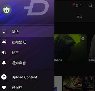 Zedge壁纸官方版 v9.38.0