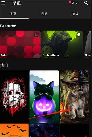 Zedge壁纸官方版 v9.38.0