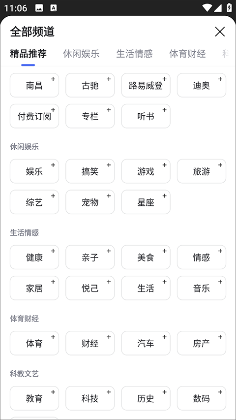 百度一下app官方版 15.77.0.10