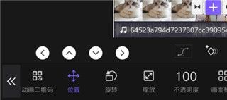 vivacut官方正版
